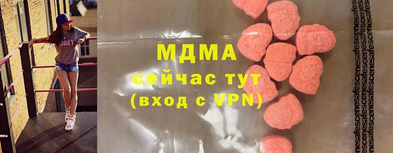 MDMA молли  Кольчугино 